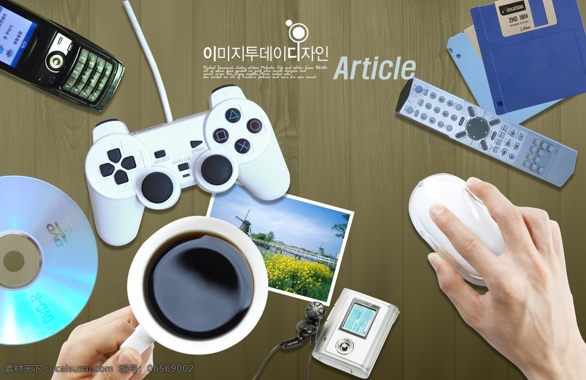 咖啡免费下载 mp3 光盘 咖啡 日韩盛典 手机 鼠标 遥控器 游戏机 psd源文件