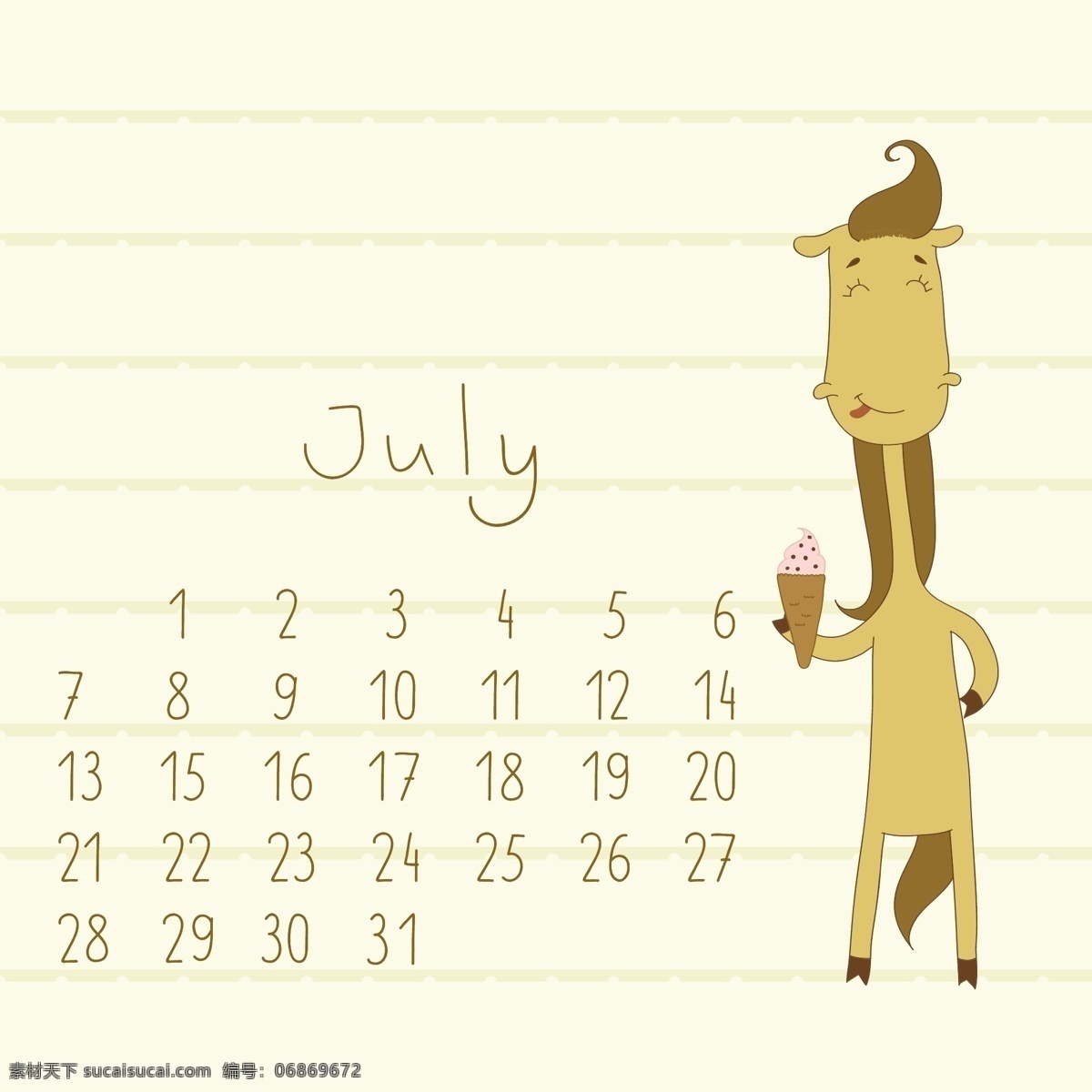 可爱 的卡 通 七月 月历 矢量 卡通 可爱的 可爱的卡通 汽车 日历 矢量节日 节日素材 其他节日