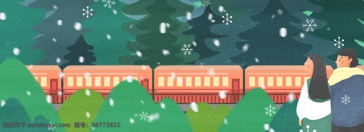 情侣 看 冬日 雪景 温暖 插 画风 海报 冬天 下雪 树木 火车 景色 出行 服装 促销海报