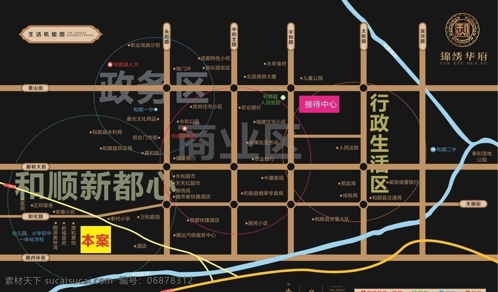 區(qū)位圖 生活機能圖 dm宣傳單 地產(chǎn)區(qū)位圖 區(qū)位矢量 區(qū)域圖 坐標(biāo)圖 區(qū)位模板 房地產(chǎn)區(qū)位 地產(chǎn)交通圖 地產(chǎn)規(guī)劃圖 區(qū)域規(guī)劃沙盤 地產(chǎn)物料 地產(chǎn) 交通圖 藍(lán)色 綠色 本案 商圈 地產(chǎn)素材 房地產(chǎn)廣告