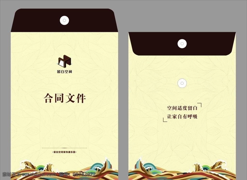 档案袋图片 档案袋 合同 文件袋 中国元素 中国风 海浪 淡雅 淡黄 包装设计