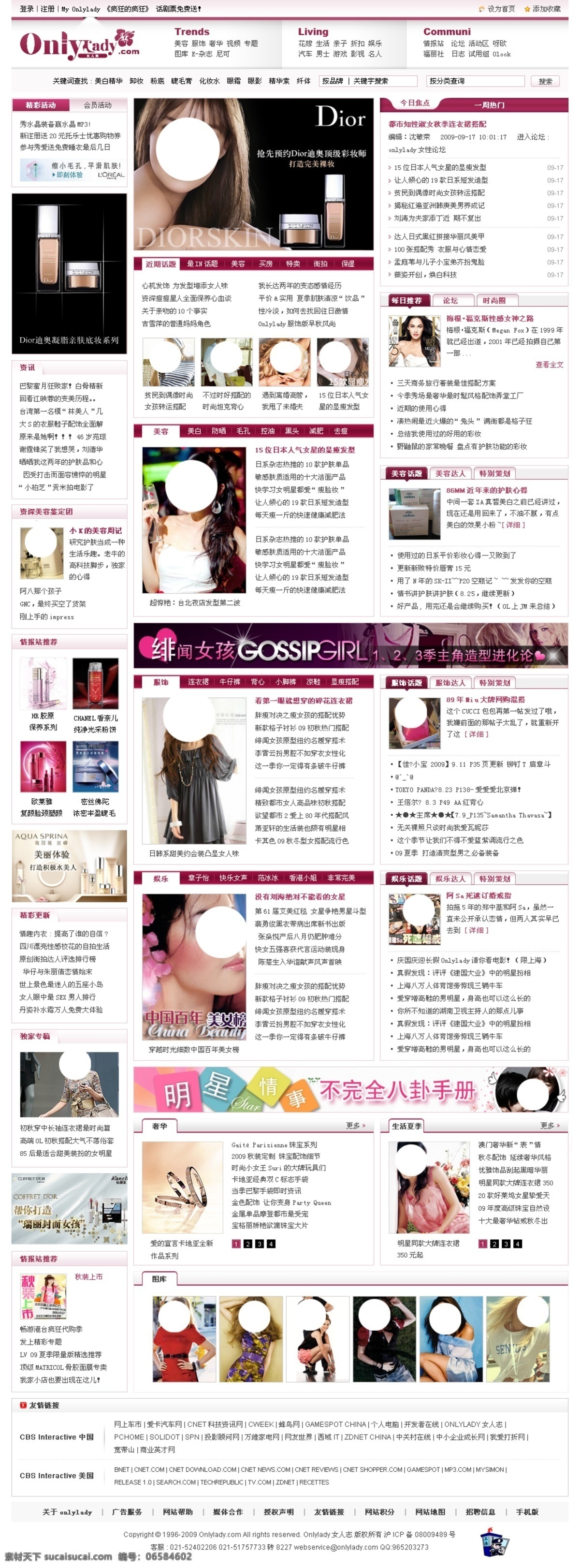 韓國(guó)網(wǎng)站模板 灸逅夭南略 白色