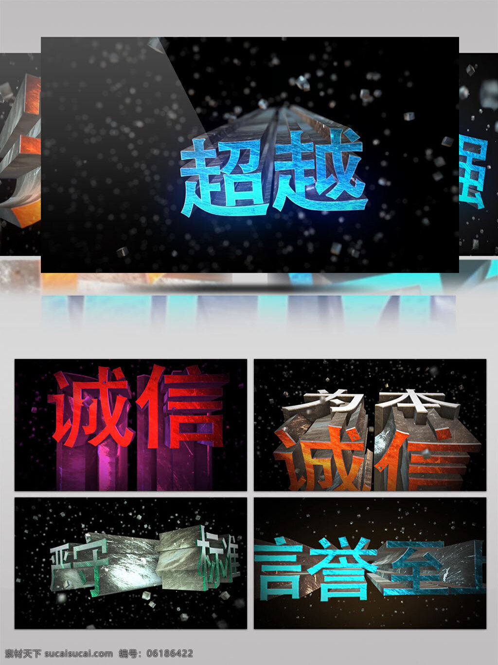 震撼 星空 三维 字体 收缩 企业 文化 标语 宣传 ae 模板 文件夹 企业文化 震撼星空 三维字体 收缩企业 文化标语 宣传模板 星空三维 字体收缩 标语宣传 ae模板