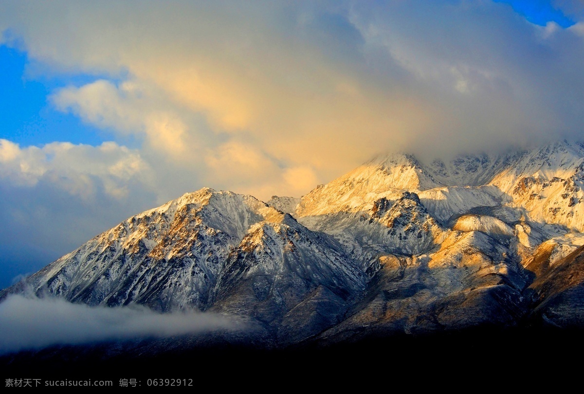 雪山 風光 山水風景 自然景觀 雪山風光 雪山祥云 雪山奇觀 晚霞雪山 矢量圖 其他矢量圖