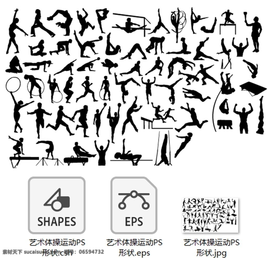艺术 体操 运动 ps 形状 艺术体操 运动ps形状 矢量 文件 艺术体操剪影 运动剪影 艺术体操形状 运动形状 艺术平衡球 美丽黑色 体竞争 舞蹈舞者 活力优雅 运动女性健身 灵活有趣女孩 分层 风景