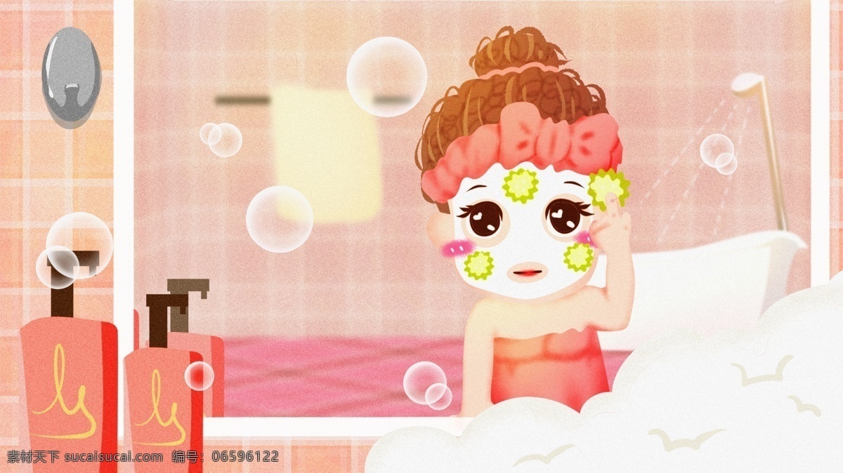 化妝 護(hù)膚 面膜 美白 少女 可愛 溫馨 治愈 廣告 插畫 少女心 廣告配圖 廣告插畫 宣傳插畫 插畫設(shè)計(jì) 公眾號(hào)配圖
