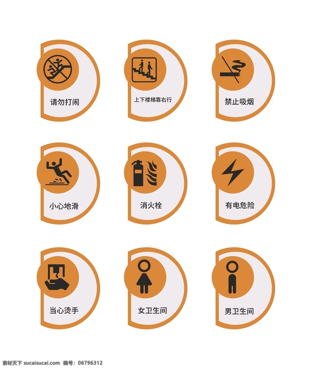導視牌 指示牌圖片 指示牌 科室牌 地產導視系統 商場導視系統 門牌 辦公樓導視 酒店導視系統 寫字樓導視 中式酒店導視 商場導視 地產標牌 商場標牌 酒店標牌 房地產導視 標識系統 標識標牌 商場 學校 校園 企業(yè) 公司 中醫(yī) 中式 中國風 古典 景區(qū) 高端 酒店 酒店導視 導視系統