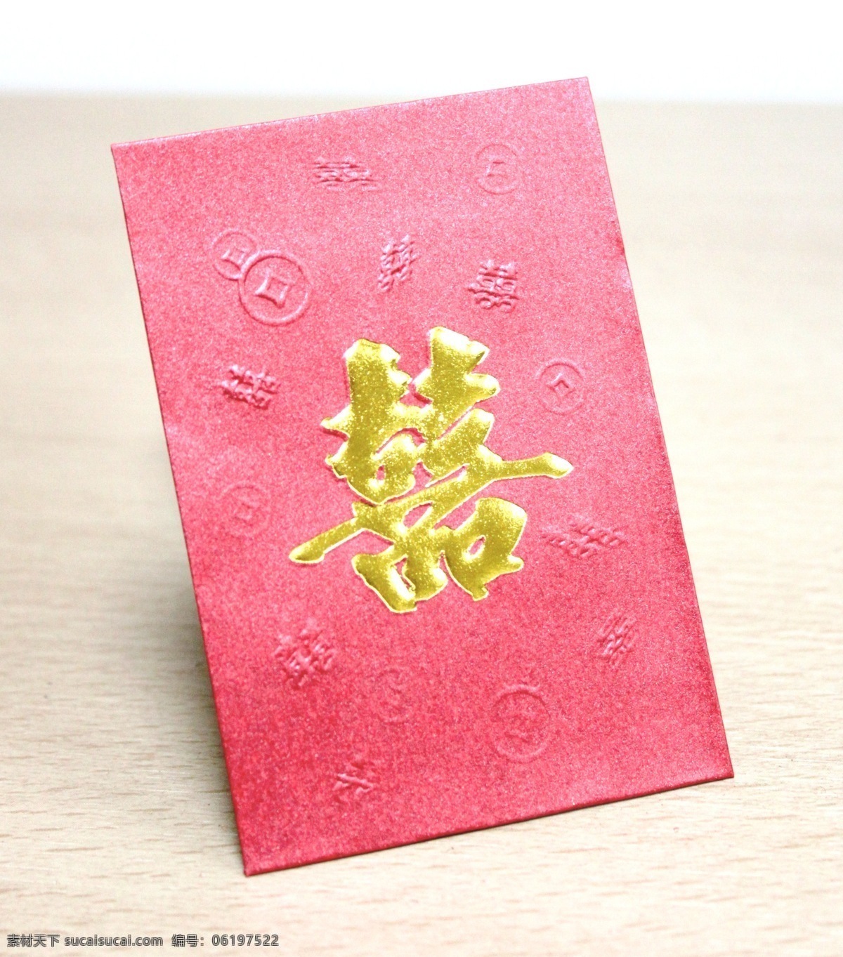婚慶 紅包 囍 節(jié)日慶祝 結(jié)婚 金色 利是封 婚慶紅包 雙喜 文化藝術(shù) psd源文件 婚紗 兒童 寫真 相冊(cè) 模板