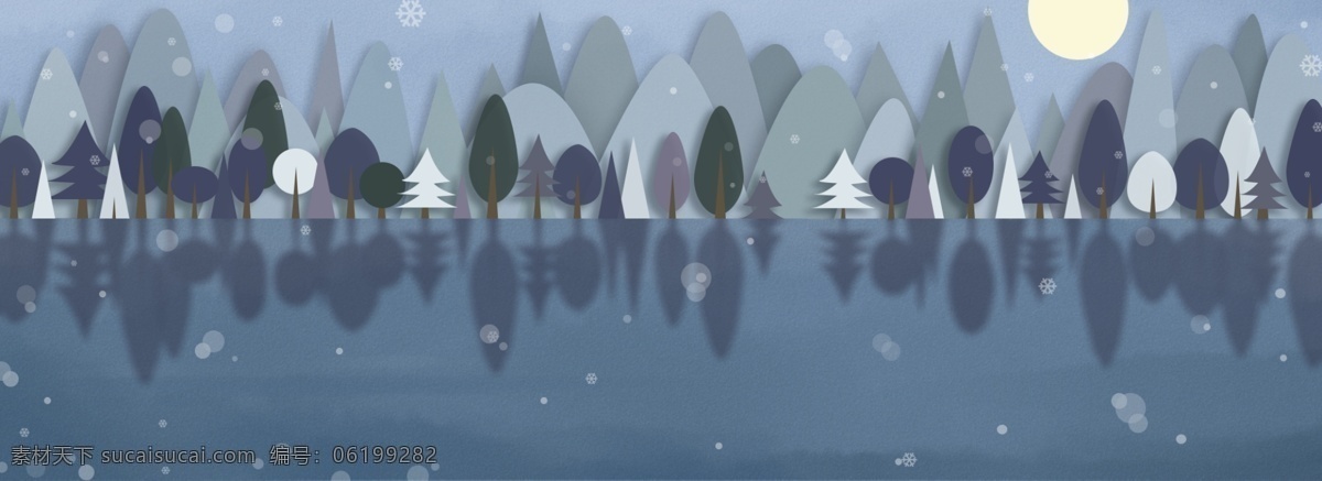 纯 原创 手绘 山峰 树木 冬天 雪景 水彩 质感 背景 月亮 蓝色 雪花 纯原创 插画背景 湖面 冰面 倒影 层次