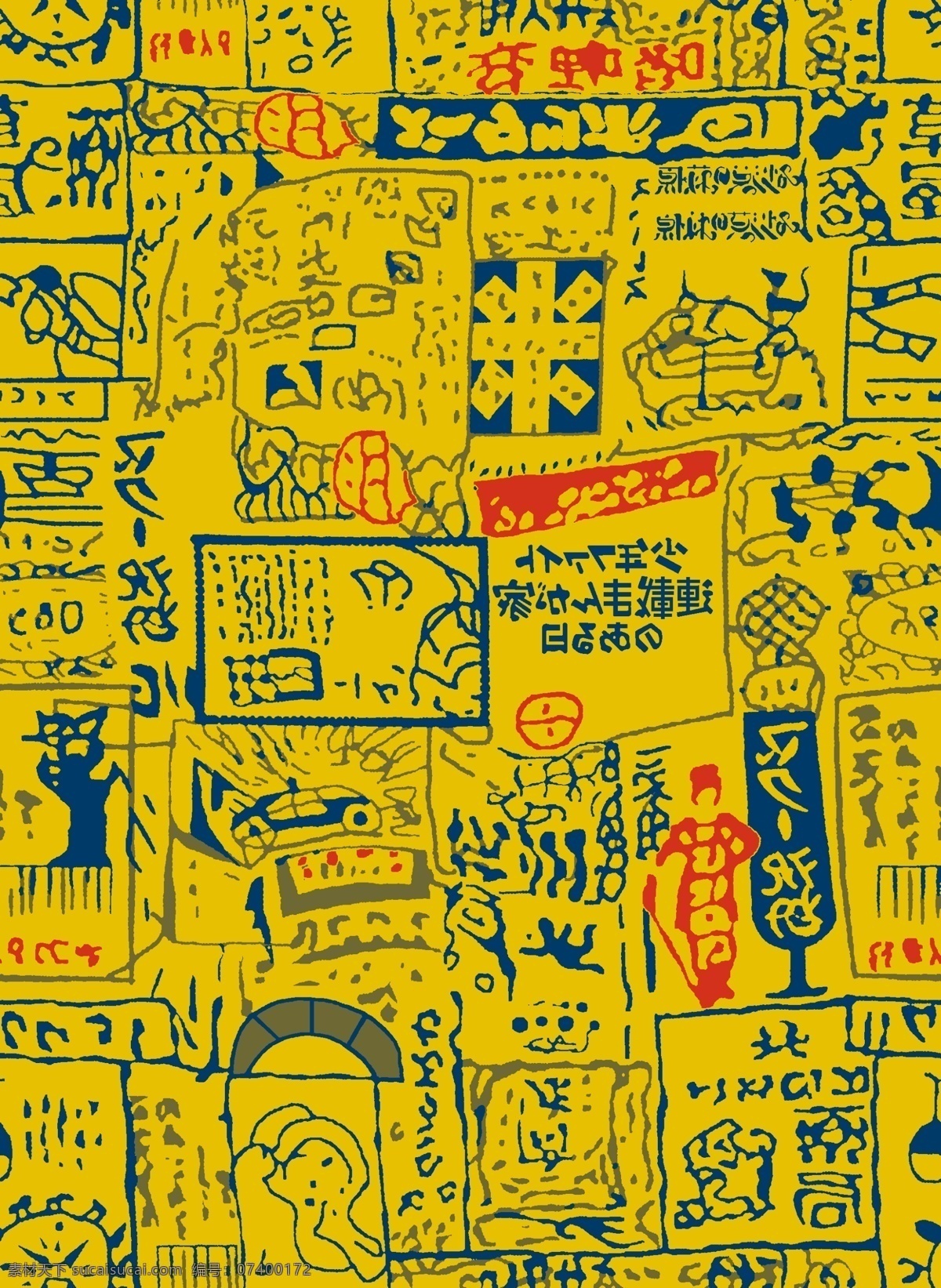字母圖片 字母 英文 數(shù)碼 幾何 男裝 分層