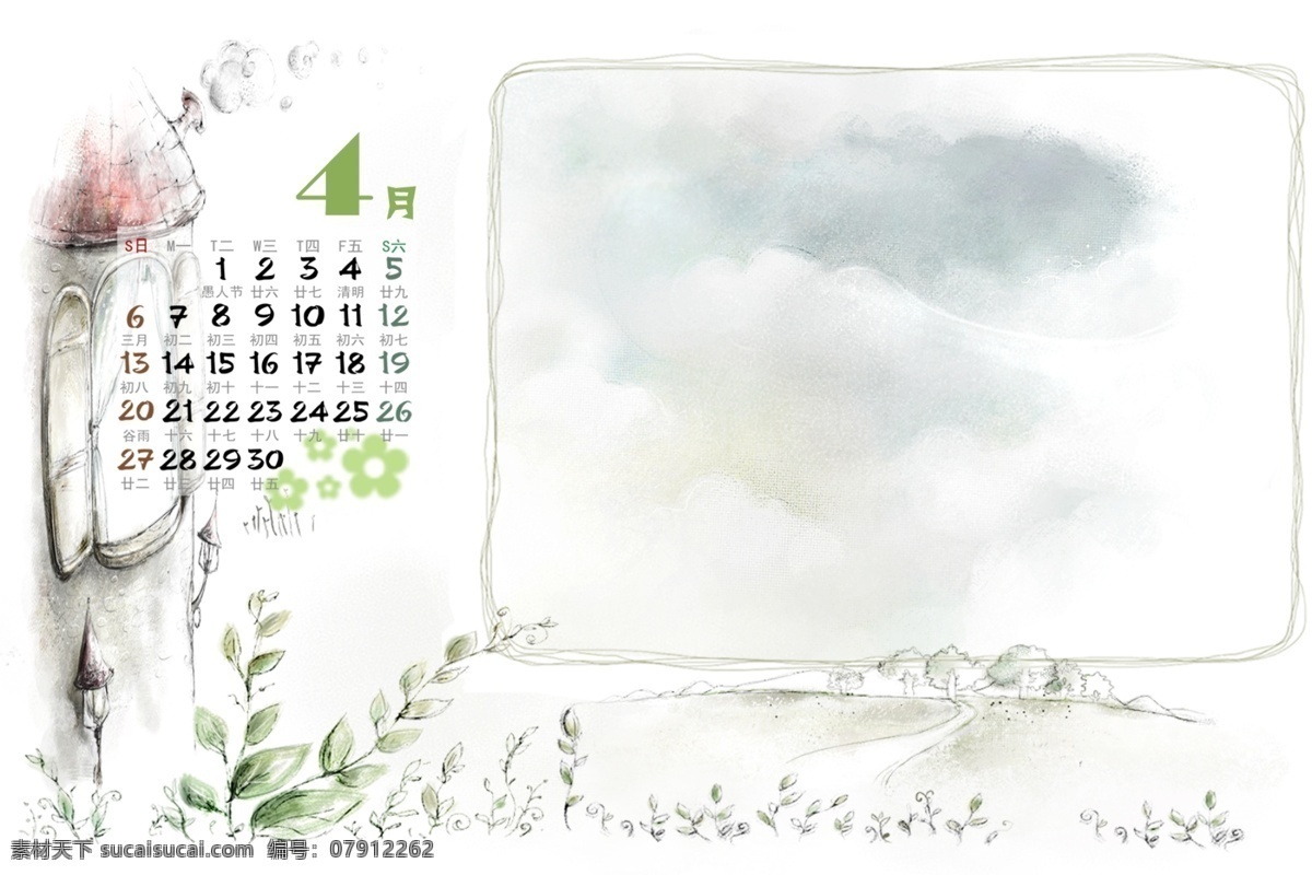 2009 年 月历 模板 卡通 韩国风 4月 白色