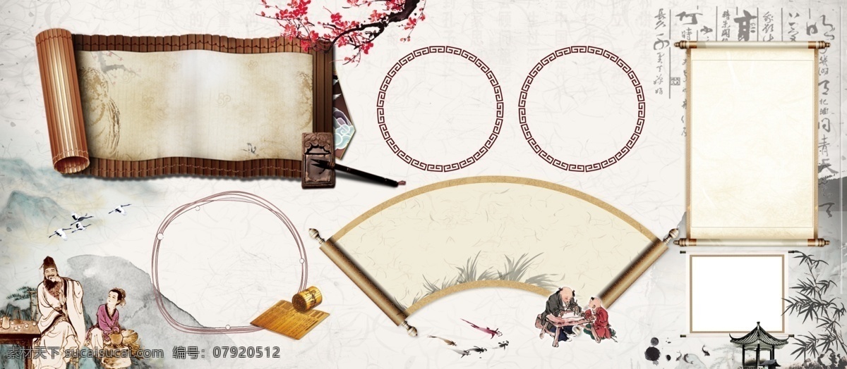 中國(guó) 風(fēng) 板報(bào) 模板 框 梅花 古人 山 景 中國(guó)風(fēng)