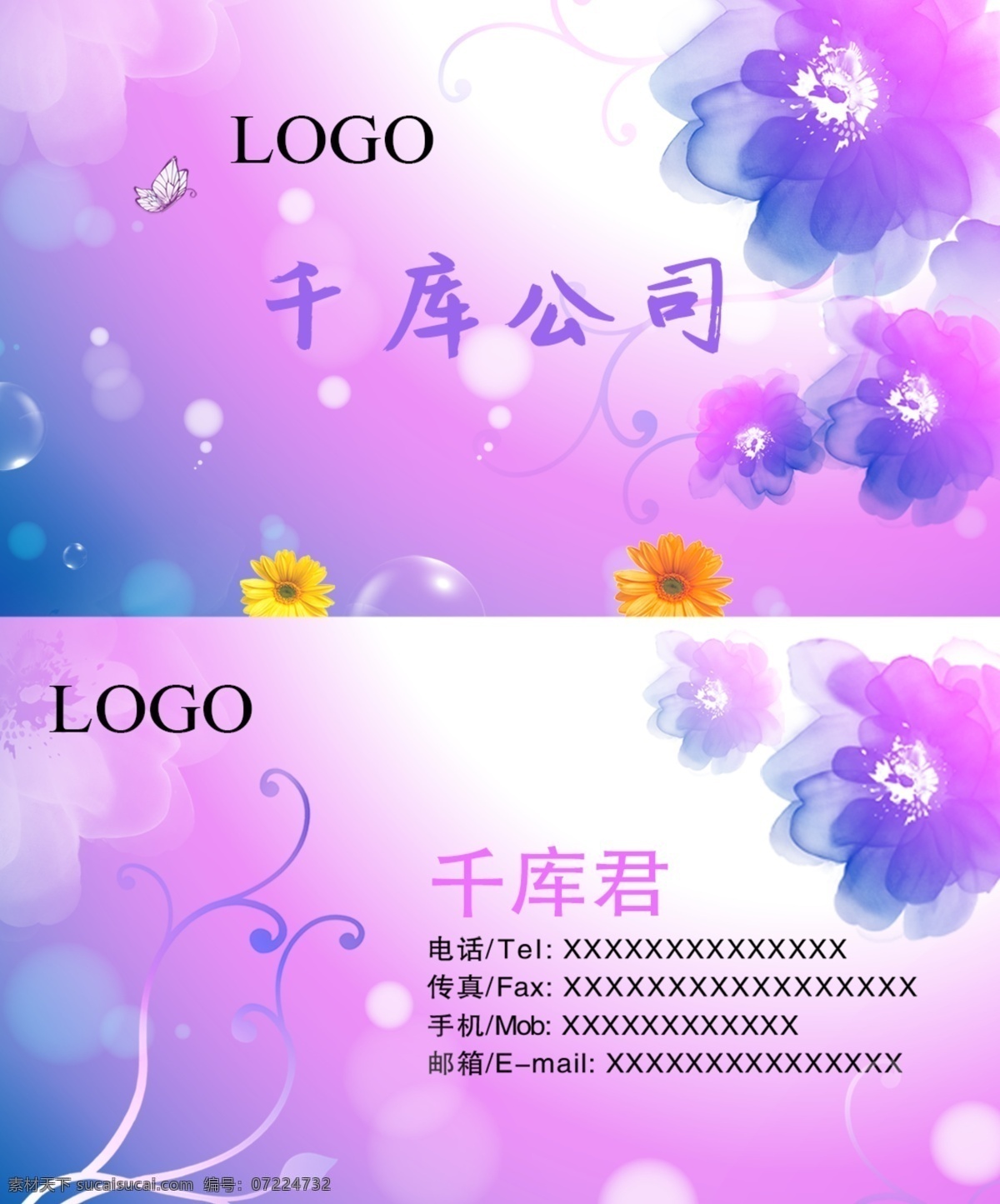 高端 個(gè)性 花紋 名片 簡(jiǎn)約名片 大氣名片 創(chuàng)意名片 簡(jiǎn)潔名片