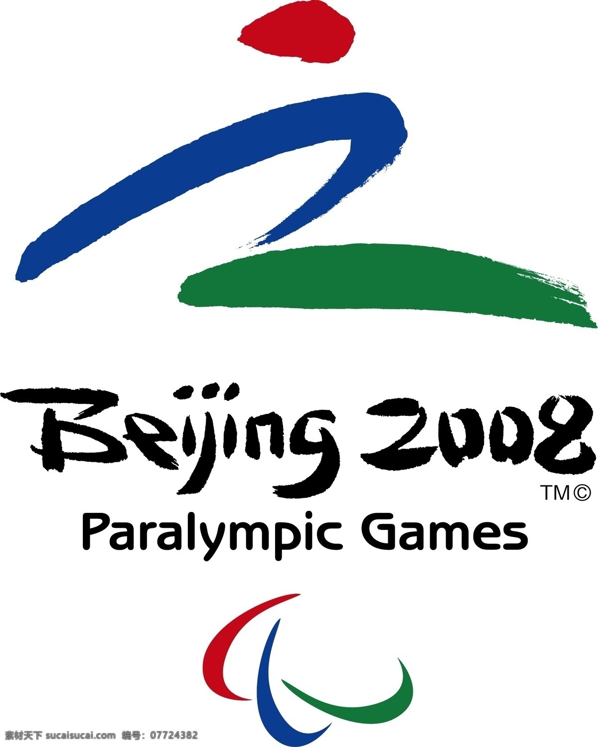 2008 残奥会 标志 奥运会 相关 ai格式 自然景观 矢量图库