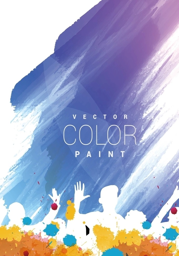 color 缤纷 色彩 海报 人物 水笔画 创意 视觉设计