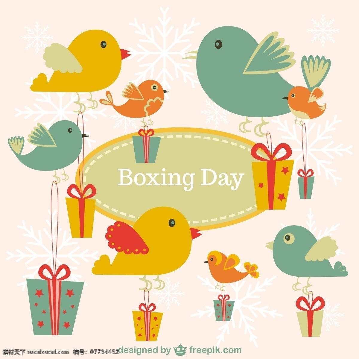 節(jié)禮日 禮品 圣誕禮品 拳擊 禮品盒 裝箱日 白色