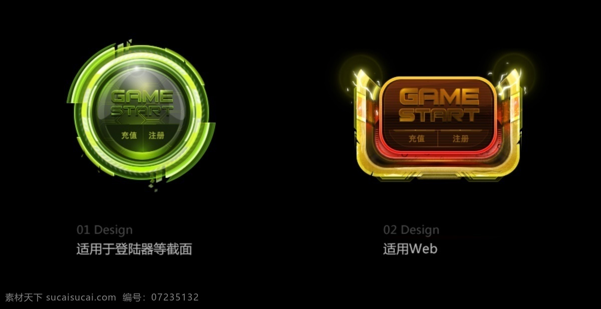 ui界面 手機 app 界面 手機app 主頁 app應用 主頁設計 ui設計 ui 黑色