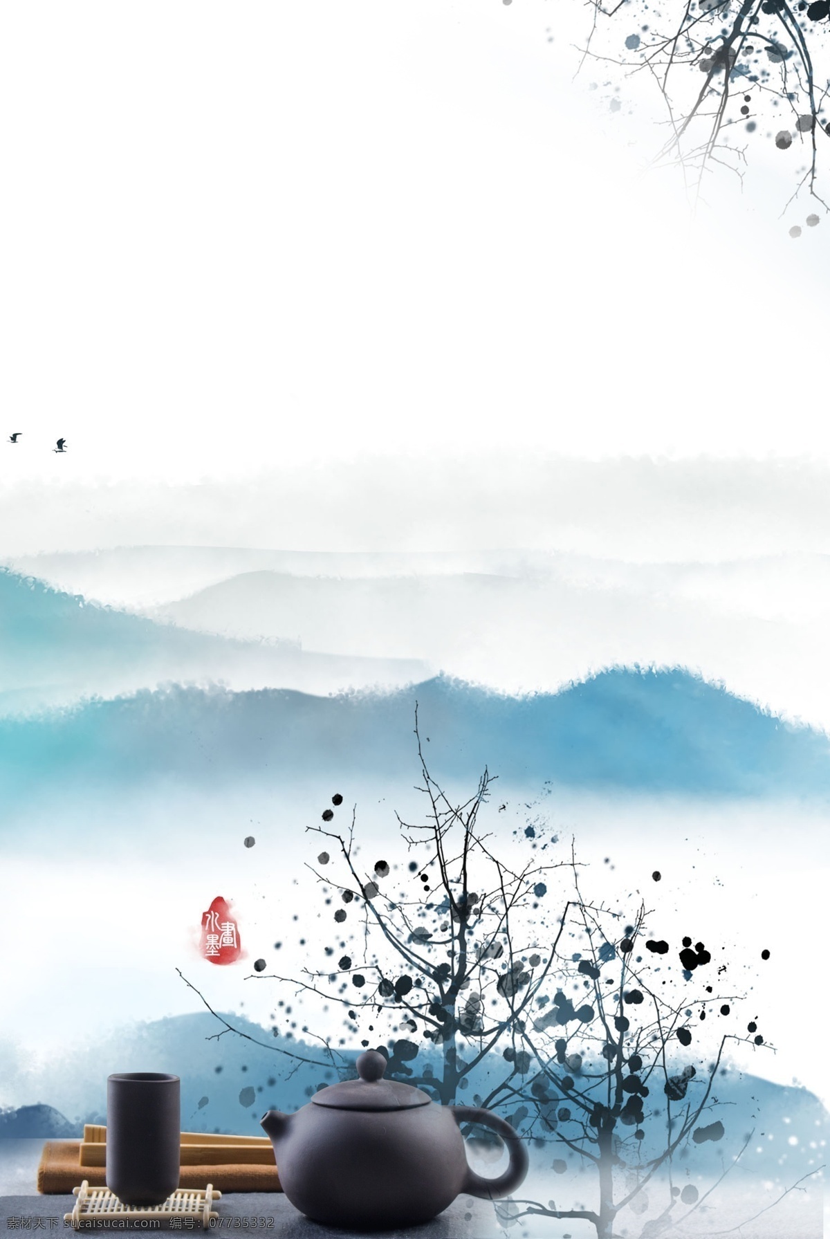 水墨 风格 背景图片 背景 山 中国风背景 茶壶
