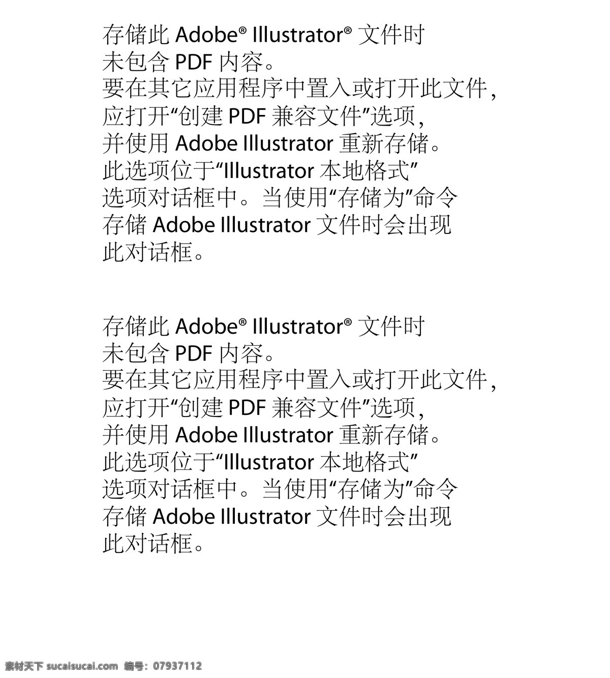 手繪 十二生肖 狗 狗年 狗年吉祥 狗矢量圖 狗素材 母狗 小母狗 卡通狗 狗豬 狗腦子 矢量狗 草地上的狗 哈士奇 動(dòng)物 一只狗 動(dòng)漫動(dòng)畫(huà)