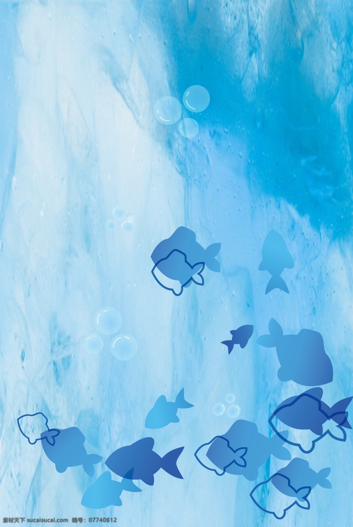 夏日 清凉 卡通 手绘 蓝色 深海鱼 背景 h5 深海 鱼