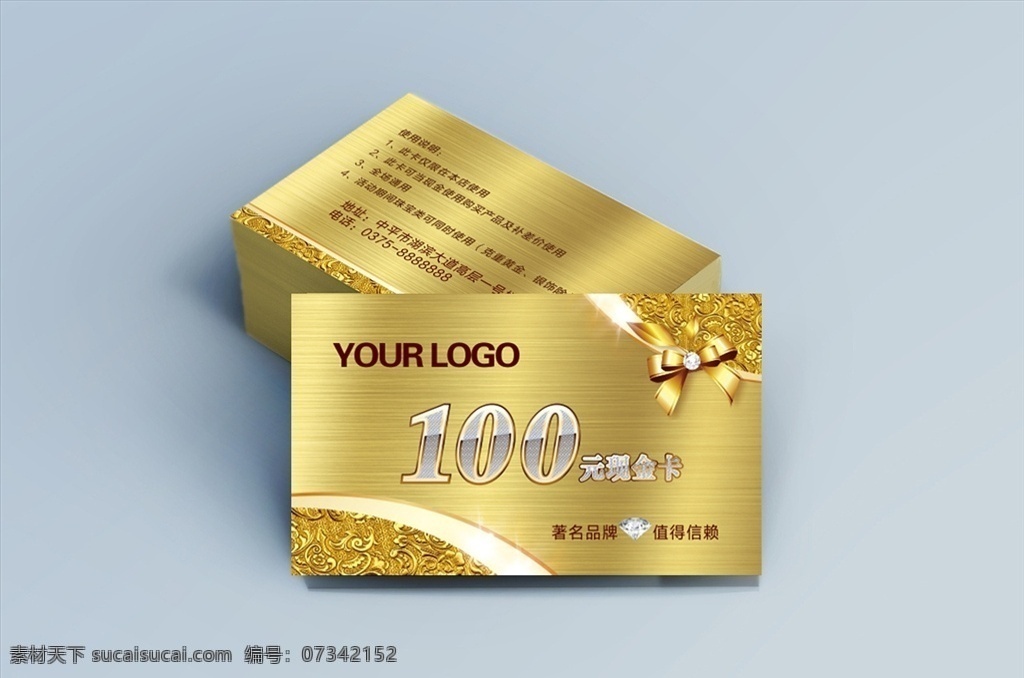現(xiàn)金卡名片 代金券 元 名片 現(xiàn)金卡 會(huì)員卡 酒吧名片 餐吧名片 飯店名片 名片卡片
