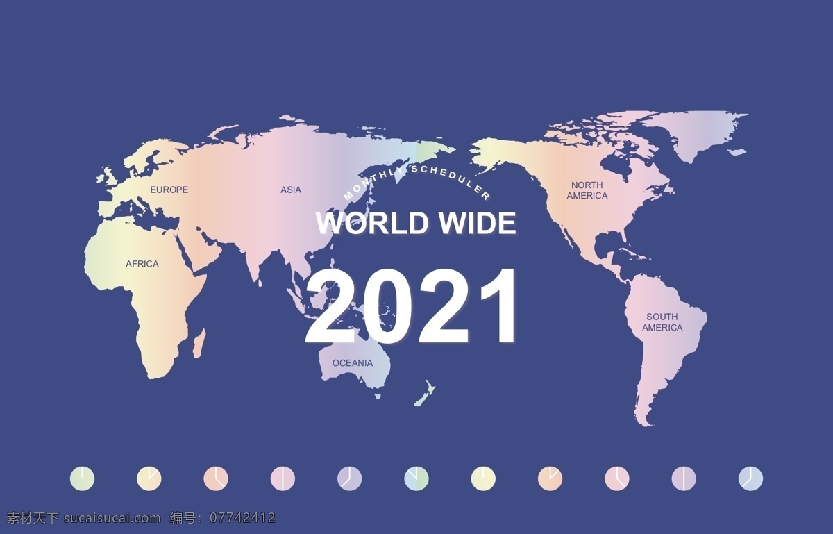 2021 牛年 台历 封面 蓝 世界地图 2021年 牛年台历封面 深蓝世界地 世界时间