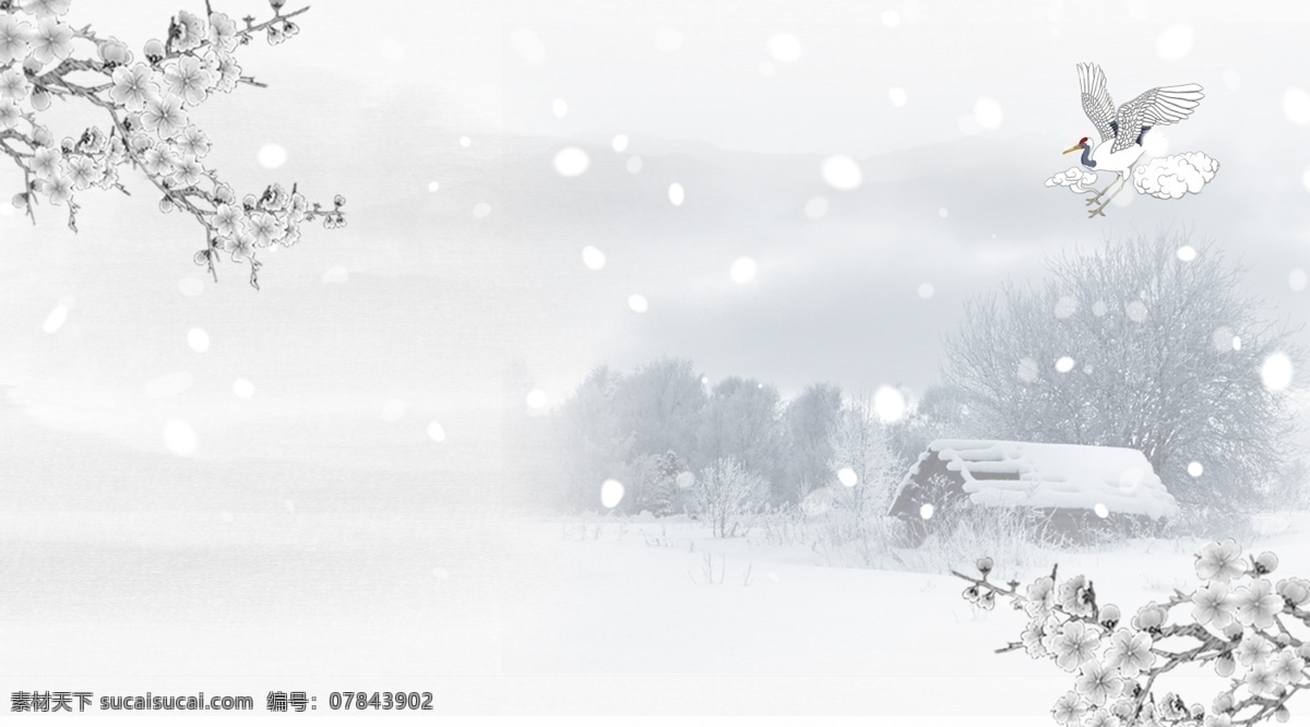 唯美 浪漫 房屋 雪景 背景 冬至背景 冬天 冬至節(jié)氣 傳統(tǒng)節(jié)氣 24節(jié)氣冬天 冬至背景圖