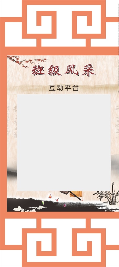 班級風(fēng)采 班級牌 校園文化 學(xué)校展板 班級文化 學(xué)校裝飾畫 校園門牌 科室牌 學(xué)校門牌設(shè)計 幼兒園科室牌 幼兒園標(biāo)識 幼兒園vi 小學(xué)班牌 小學(xué)班級門牌 幼兒園班級牌 園長室 中學(xué)門牌 班牌 幼兒園班牌 室外廣告