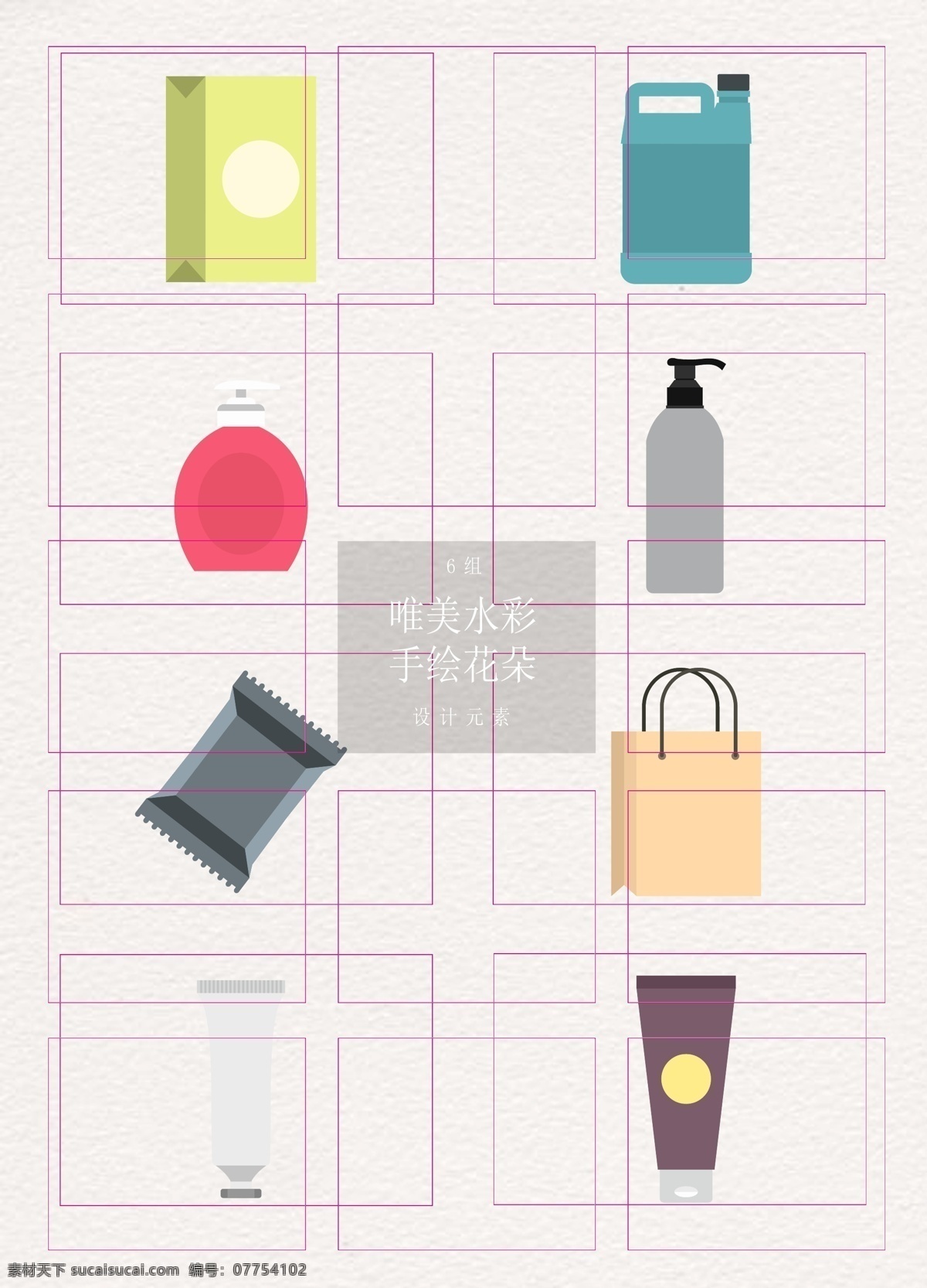 組 矢量 產(chǎn)品 包裝設(shè)計(jì) 簡約 飲料 購物袋 化妝品包裝 產(chǎn)品包裝 汽油 洗發(fā)水