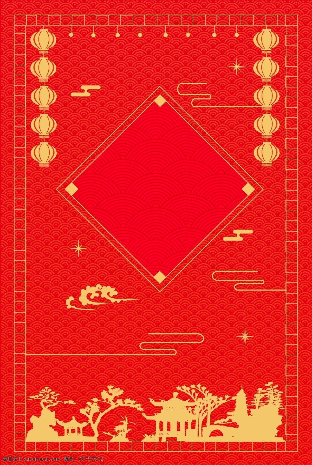 新年背景 新年紅色背景 鼠年背景 鼠年紅色背景 大氣紅色背景 鼠年春節(jié)背景 新年晚會(huì)背景 大氣紅色素材 高端紅色背景 紅色喜慶背景 高檔紅色背景 結(jié)婚背景 紅色背景模板 紅色背景幕布 簡(jiǎn)潔紅色背景 大氣晚會(huì)背景 紅色背景素材 紅色背景展架 會(huì)議背景展板 金融會(huì)議背景 高端會(huì)議背景 紅色地產(chǎn)背景 鼠年 祝 大家 新年 快樂(lè)