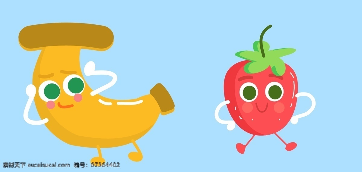 水果卡通形象 插画图片 卡通 水果 插画 草莓 香蕉 蓝色 清新 分层