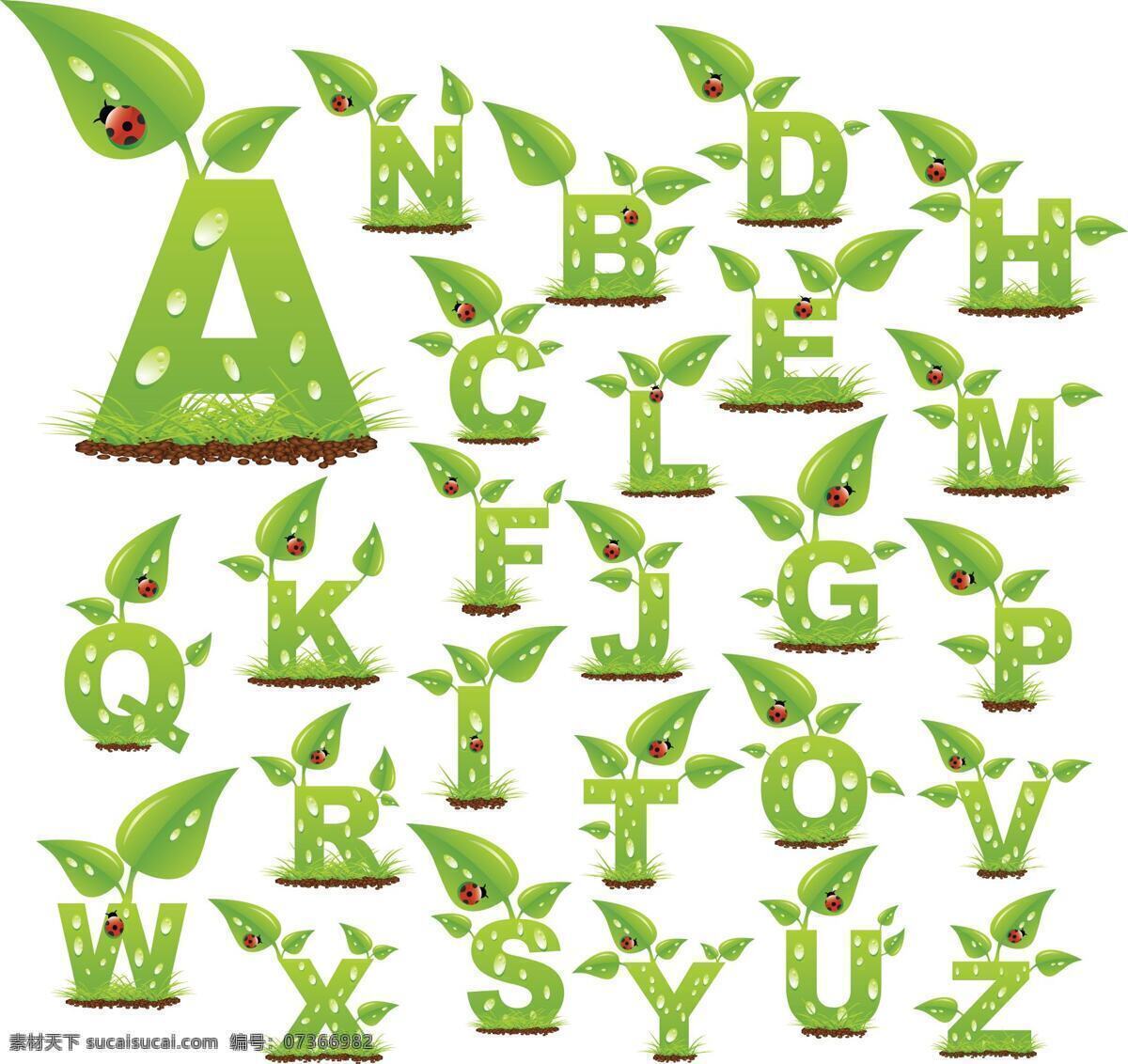 卡通 葉子 英文 字母 矢量圖 商業(yè)矢量 矢量卡通 矢量下載 網(wǎng)頁矢量 其他矢量圖