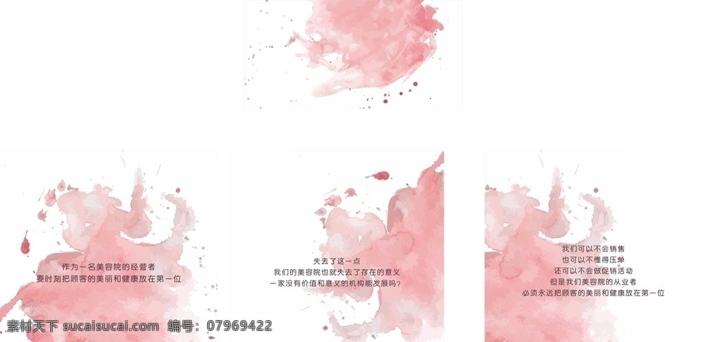 ins 风 粉色 卡片 ins风 海报 个性 创意
