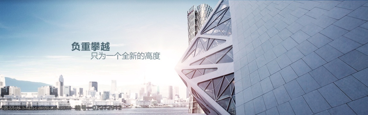 企業(yè)標(biāo)語(yǔ) 企業(yè)口號(hào) 勵(lì)志口號(hào) 勵(lì)志標(biāo)語(yǔ) 誠(chéng)信 合作 企業(yè)文化海報(bào) 企業(yè)文化畫(huà)冊(cè) 企業(yè)文化標(biāo)語(yǔ) 企業(yè)文化宣傳 企業(yè)文化掛畫(huà) 企業(yè)文化手冊(cè) 企業(yè)文化掛圖 車(chē)間標(biāo)語(yǔ) 企業(yè)文化素材 企業(yè)文化展板 企業(yè)文化精神 集團(tuán)企業(yè)文化 工廠(chǎng)企業(yè)文化