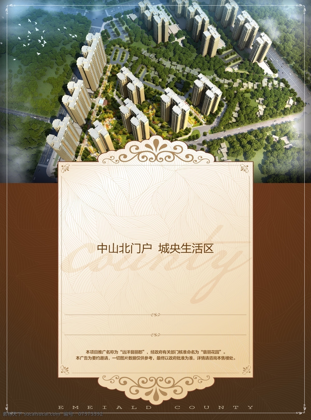 戶型圖 戶型單頁(yè) 商業(yè)戶型單張 地產(chǎn)戶型海報(bào) 戶型解析 戶型展板 戶型海報(bào) 地產(chǎn)戶型 招商戶型單張 招商戶型圖 戶型手冊(cè) 售樓戶型圖 戶型折頁(yè) 洋房招商戶型 戶型招商 招商戶型覽賞 地產(chǎn)戶型圖 平面戶型圖 戶型圖單張 住宅戶型圖 戶型素材 家居素材 別墅戶型圖 公寓戶型圖 戶型覽賞圖