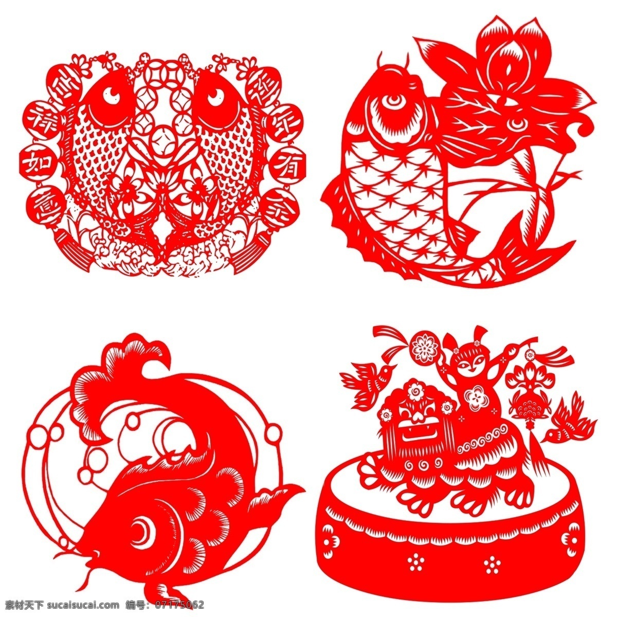 年年有魚剪紙 聚福魚剪紙 魚剪紙 中國(guó)剪紙 傳統(tǒng)剪紙 魚剪紙矢量 剪紙素材 剪紙 剪紙藝術(shù) 中國(guó)風(fēng) 中國(guó)元素 年年有余 魚 花窗 鯉魚 鯉魚躍龍門 民間剪紙 吉祥圖案 吉慶有余 紅色 雙魚 春節(jié) 喜慶 吉祥 古典剪紙 矢量剪紙 矢量剪紙素材 矢量素材