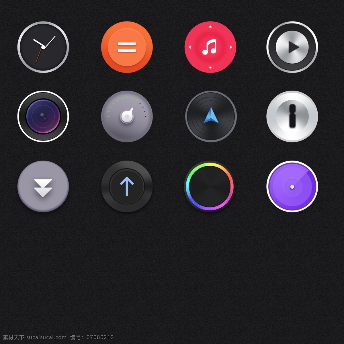 一組icon app 移動端 手機(jī) iocn 圖標(biāo)