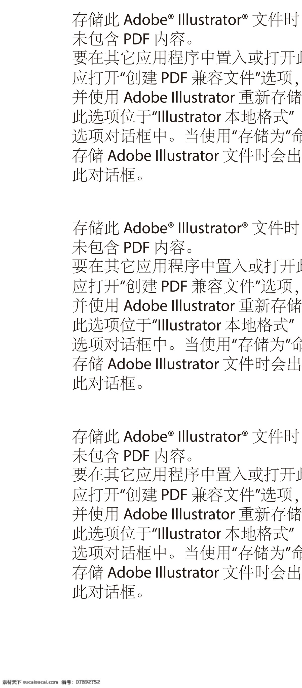 打造 企业网站 易拉宝 x展架 时尚 展架设计 展架背景 x展架海报 商务 宣传 企业 网站