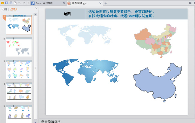 民樂節(jié)目單 宣傳單 8開 民樂 節(jié)目單 琵琶 古箏 二胡 揚(yáng)琴 紅色 民族樂器 樂器 演出單 dm宣傳單 廣告設(shè)計(jì)模板 源文件