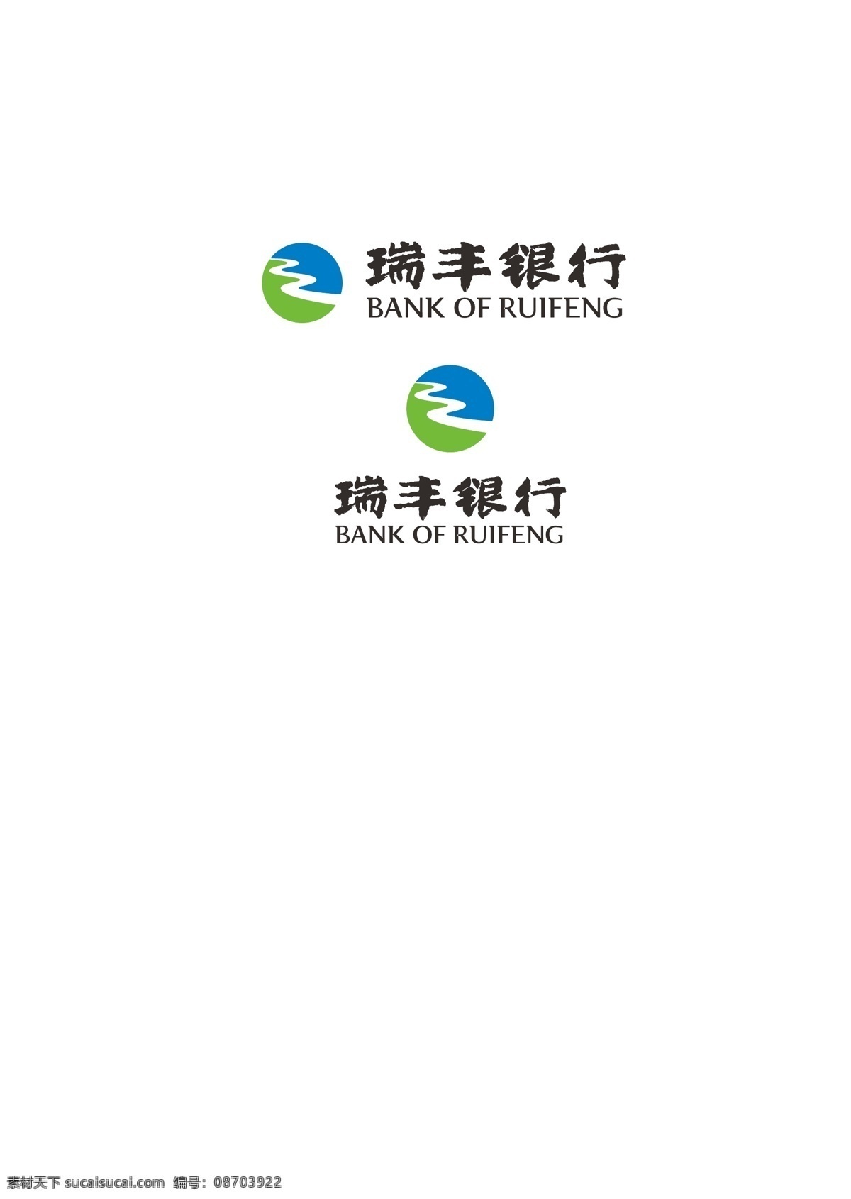 瑞豐 銀行 logo 標(biāo)志 瑞豐銀行 銀行l(wèi)ogo 銀行標(biāo)志 logo下載 logo設(shè)計(jì)