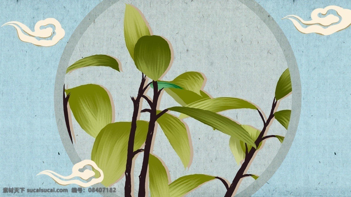 中国 风 静物 植物 手绘 海报 插画 壁纸 banner 祥云 中国风