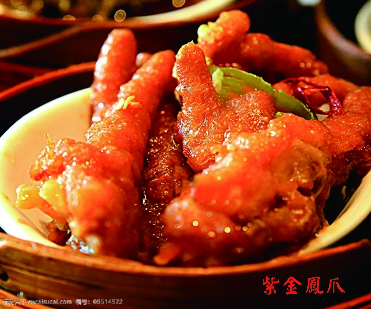 鳳爪圖片 鳳爪 高清 美食 鹵味 底紋邊框 背景底紋