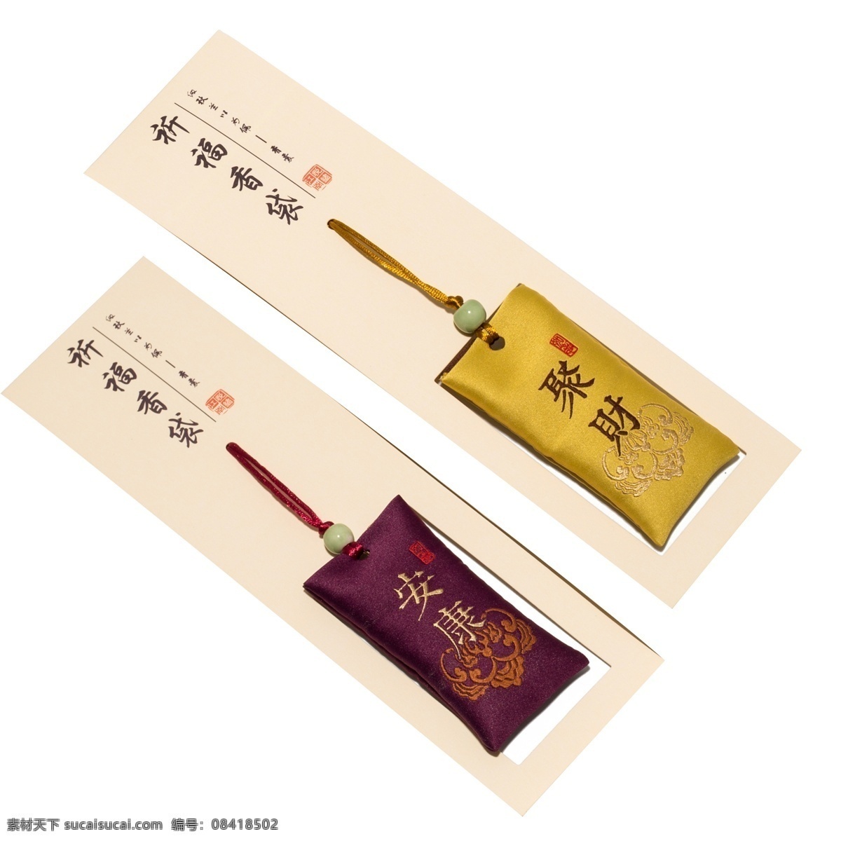 聚 財 祈福 香袋 標(biāo)簽 金色 中國風(fēng) 祈福香袋標(biāo)簽 商場標(biāo)簽 促銷標(biāo)簽 活動標(biāo)簽 標(biāo)簽設(shè)計 香袋標(biāo)簽 高檔標(biāo)簽