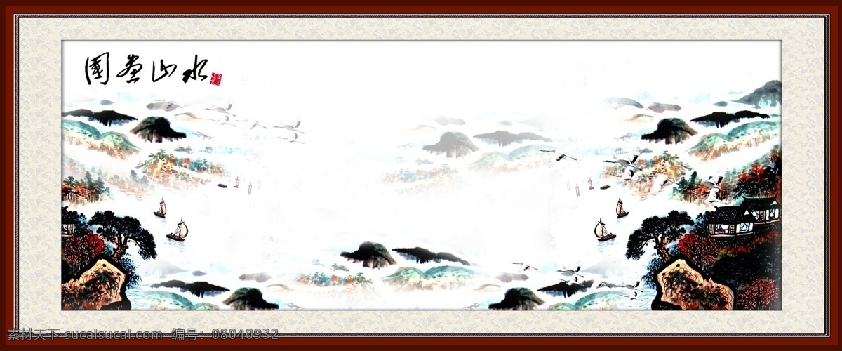 寬幅 國畫 山水 壁畫 風水畫 掛畫 客廳畫 墻畫 山水掛畫 山水國畫 巨幅中堂畫 寬幅山水畫 山水壁掛 中堂畫 家居裝飾素材 山水風景畫