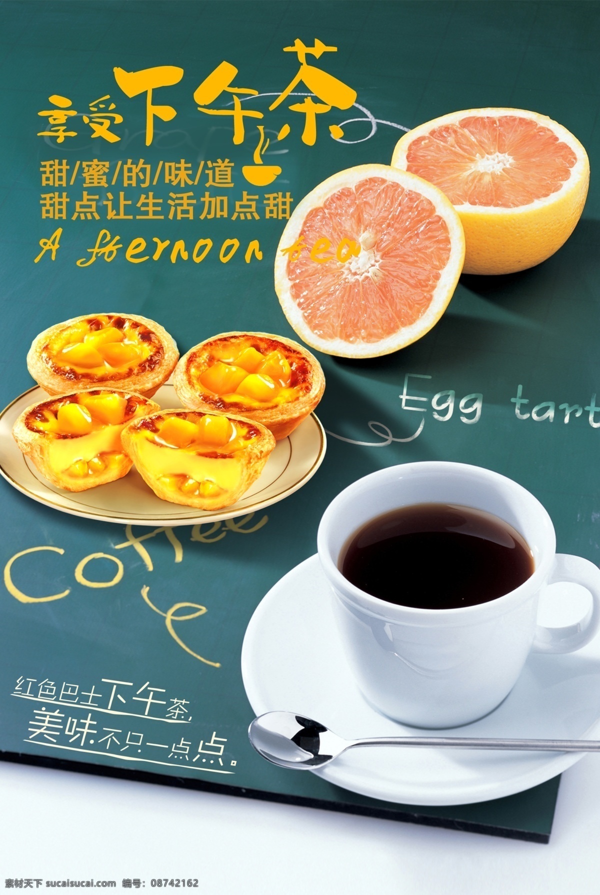 下午茶 蛋糕烘焙 親子烘焙 蛋糕海報 親子海報 diy蛋糕 親子 蛋糕 diy 烘培親子 漢堡diy 西點 創(chuàng)意 工坊 親子手工 親子比賽活動 親子比賽海報 親子互動 親子游戲 歡樂 蛋糕烘培 烘焙diy 親子烘焙海報 巧克力diy 分層