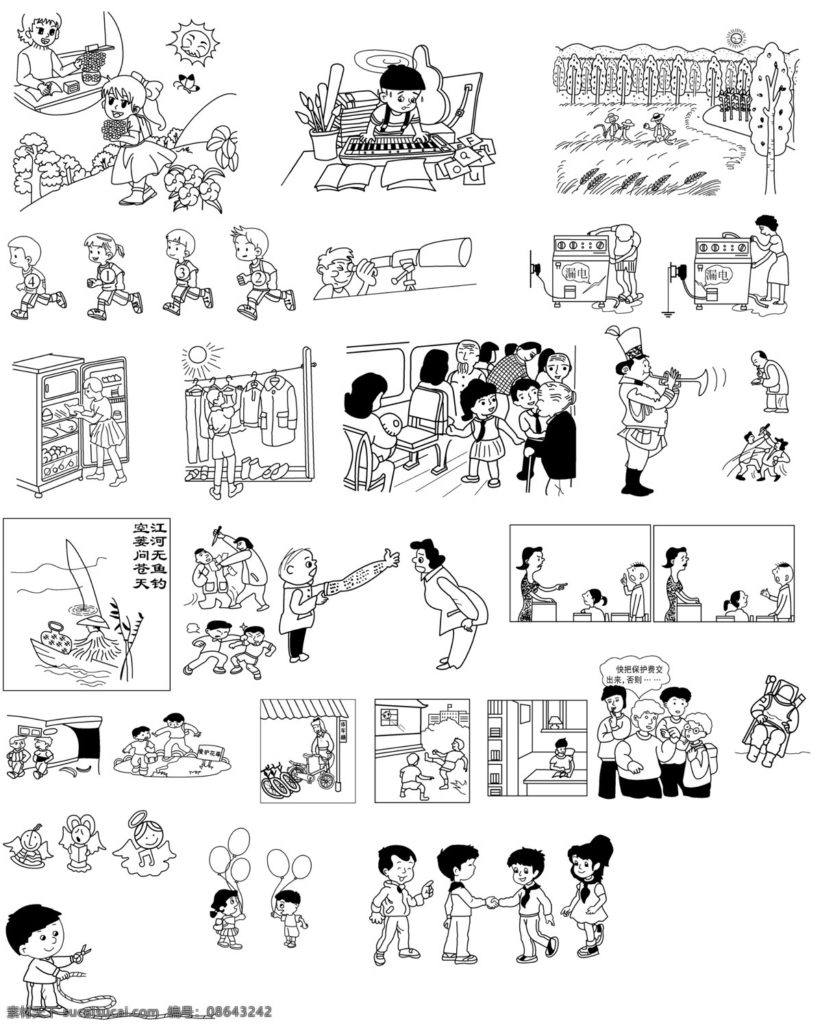 分層 冰箱 吹號(hào) 黑白 花朵 簡(jiǎn)筆畫 簡(jiǎn)筆畫人物 卡通 跑步 人物 教輔用圖 線條畫 小女生 太陽(yáng) 練琴 望遠(yuǎn)鏡 洗衣機(jī) 曬衣服 讓座 打架 上課 玩 學(xué)習(xí) 小朋友 玩氣球 小伙伴 剪繩子 源文件 psd源文件