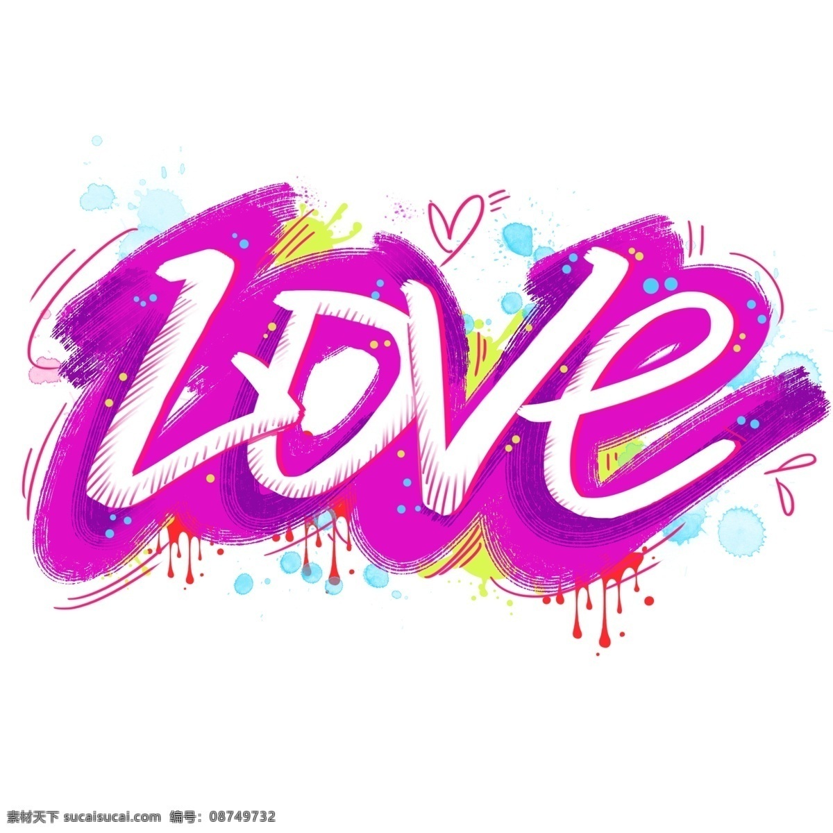 字体 涂鸦 撞 色粉 色卡 通 手绘 个性设计 元素 字体设计 撞色 love 粉色 个性