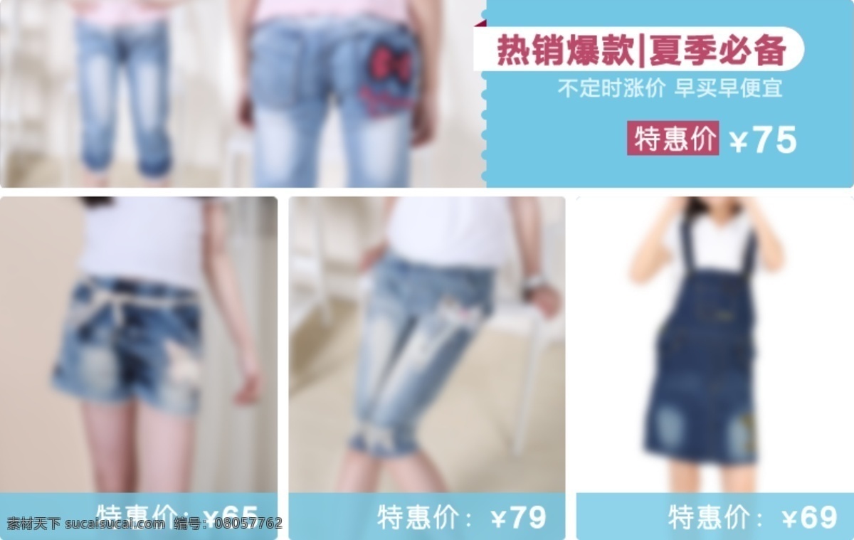 關(guān)聯(lián) 模板 卡通 可愛 清涼 清爽 鼠標(biāo)墊 原創(chuàng)設(shè)計 原創(chuàng)淘寶設(shè)計