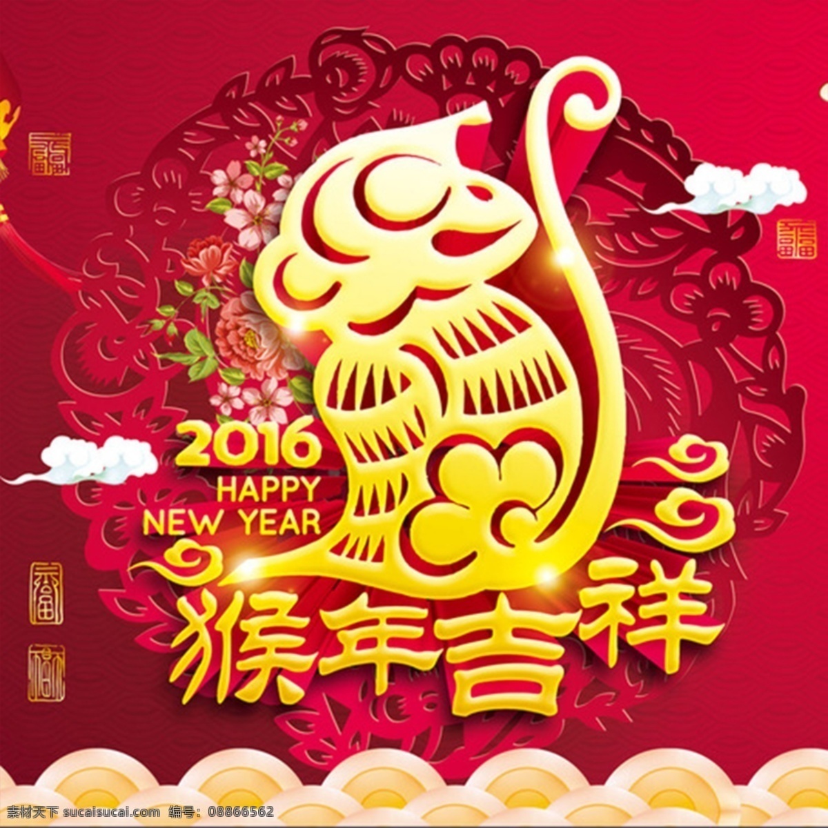 2016 猴年 吉祥 中国 风 主 图 元旦 中国风 年货 中国元素 立体 雕刻 红色