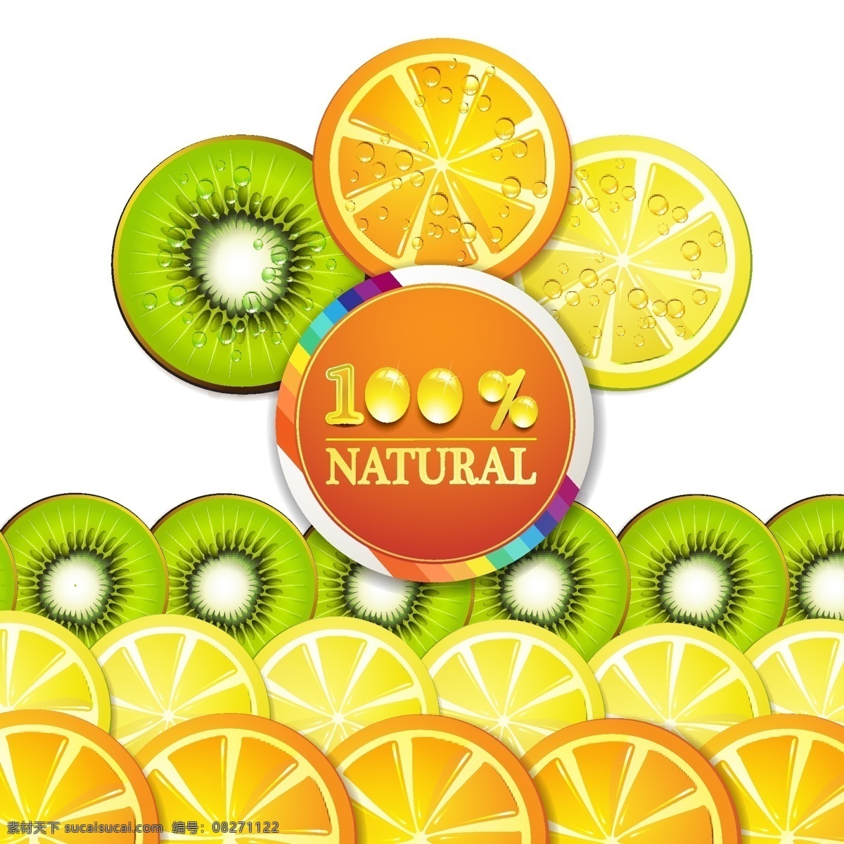 动感水果 动感 水果 柠檬 柑橘 猕猴桃 新鲜 绿色 黄色 矢量素材 生物世界 矢量